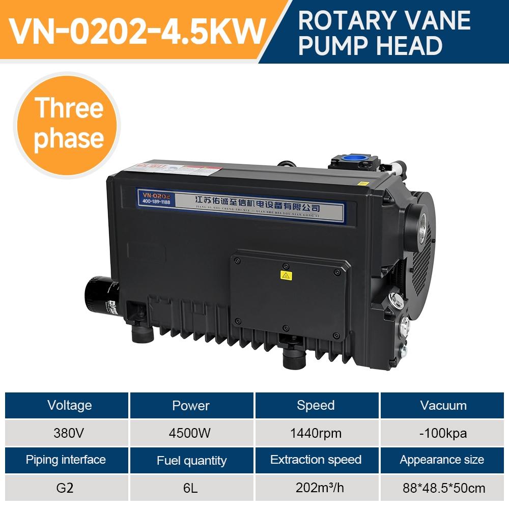 \rotary-vane-vacuum-pumps\vn-0202\vn-0202-4-5kw-rotary-vane-pump-head-with-202-m-h-air-flow-specification